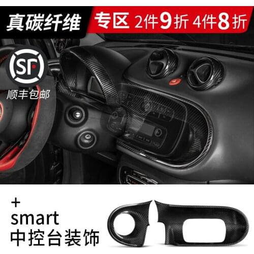 For Mercedes Smart fortwo forfour 2015-2020 Car covers,Car-Styling High quality carbon fiber car center console decoration cover