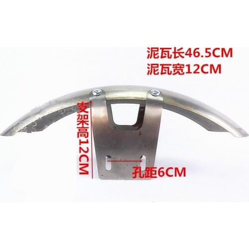 Retro Motorcycle Serrated Tire Modified Mud Tile Xinyuan 400 Stick King Refitted Mud Tile