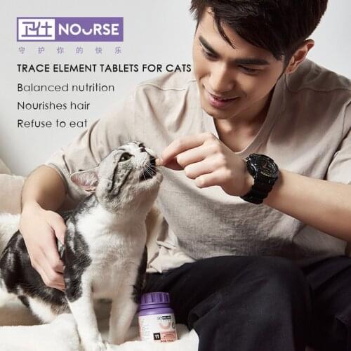 Multivitamin cat vitamin tablets 200 tablets nourish pet kitten cream moss vitamin b family health care products 100g