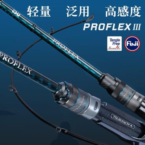 Lure rod 1.95-2.1m ML/M straight handle spear handle Luya rod, long throw mandarin fish perch beak rod Fishing rod Fishing stick