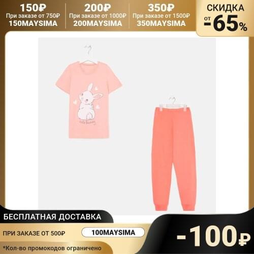 Basia Pajamas For Girls
