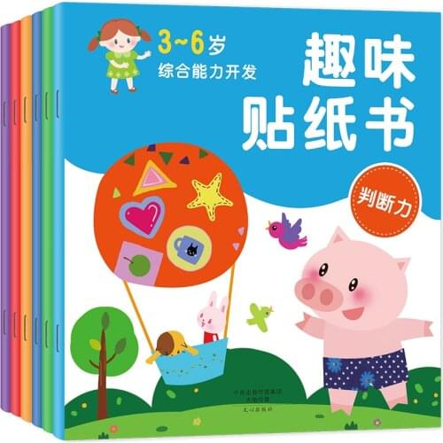 Baby Chinese Sticker Book Developing Comprehensive Ability Books Children Funny Picture Logical Thinking Game Book,set of 6