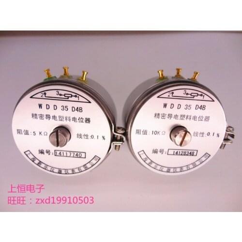 Shaft center hole WDD35D-4B precision conductive plastic potentiometer 0.1% angle displacement sensor 1K2K5K10K