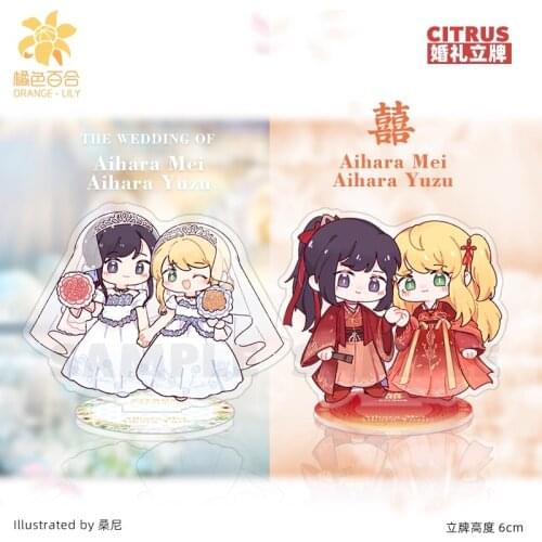 6CM Anime Citrus Aihara Yuzu Aihara Mei Hanayome Q version Cosplay Acrylic Stand Figure Desk Stand Figure Model Decorate Gift