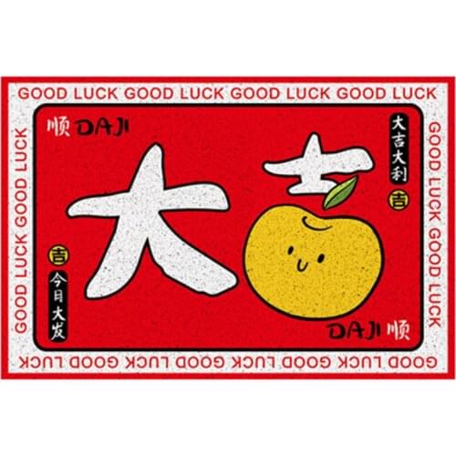 2021 Chinese Style Door Mat Entrance Door Wire Loops Foot Mats Entrance Mat Home Mat Can Be Cut and Easy to Clean