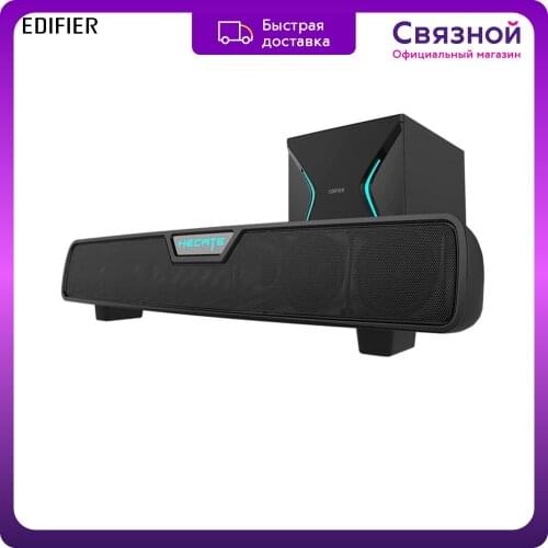 Edifier Speakers