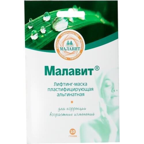Malavit Face Masks