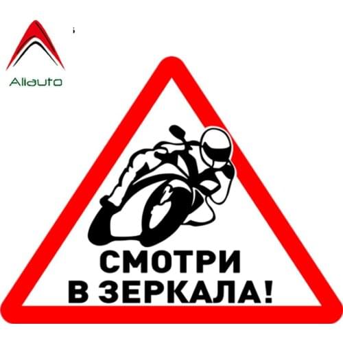 Aliauto Warning Funny Car Stickers Look In Mirrors Auto for Biker Motorcycle Automobile Styling Sunscreen Decal,15cm*12cm