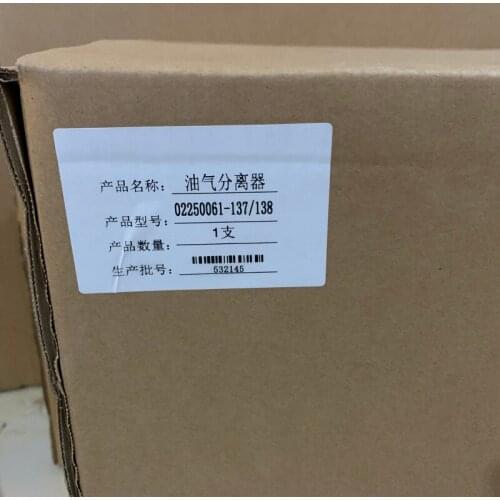 Free shipping 2sets/lot 02250061-137/02250061-138 folding air oil separator element OS for Sullair compressor