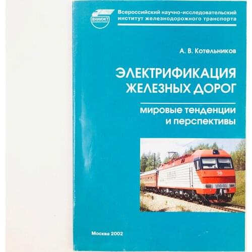 Интекст Books