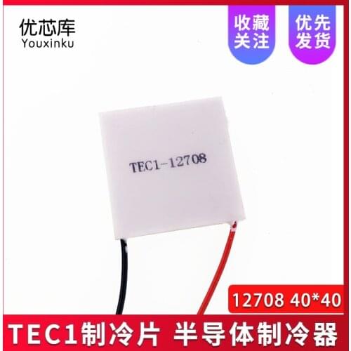 Semiconductor Refrigeration Sheet TEC1-12708 40x40mm Refrigerator Water Dispenser Refrigeration Equipment Dedicated