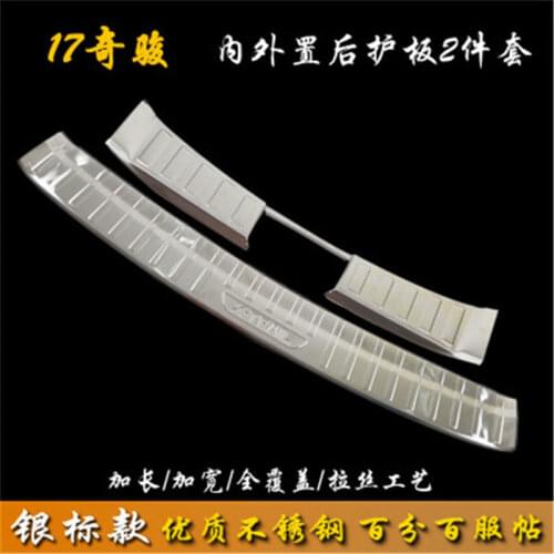 Rogue Steel Rear Bumper Protector Sill Trunk Guard Cover Trim For Nissan X-Trail X Trail T32 2017 2018 2019 Car Accessories