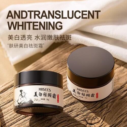 Efficacy Whitening Freckle Cream Remove Dark Spots Melasma Brighten Skin Fade Melanin Face Skin Care