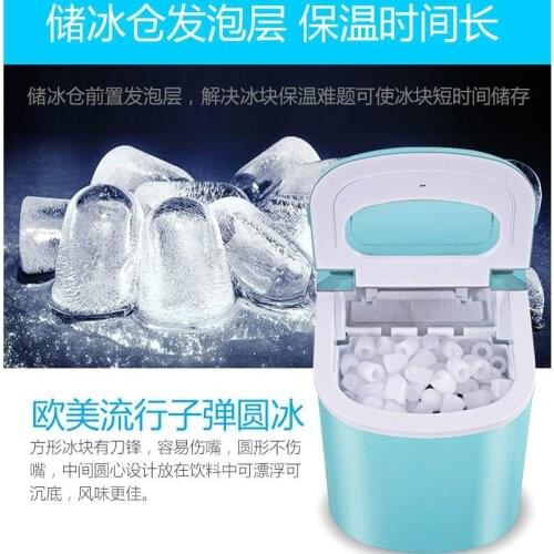 Domestic / commercial ice machine Cold Drink Shop/Coffee Shop Multi-purpose Ice Maker