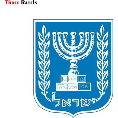 Three ratels FTC-664# Israel national emblem coat of arms PVC waterproof window auto motorcycle car sticker decal