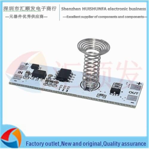 5-24V Multifunctional Cabinet LED Light Touch Switch Dimming Smart Switch Capacitance Sensor Infinite Dimming Module