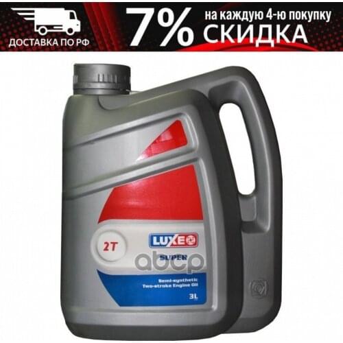 Системы смазки LUXE China At AliExpress