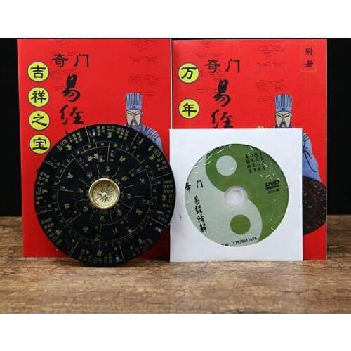 A SET # TOP Geomantic master tool Southeast Asia efficacious Eight Diagram QI MEN DUN JIA YIJING HUO LUO PAN FENG SHUI