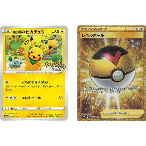 Pokemon Card Pikachu of Rescue Team DX Pokeball UR Collection Cards Japanese Version Anime Middle Ages Gifts for Friends