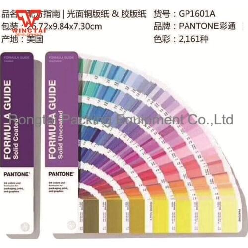 Original Pantone GP1601A Formula Guide Solid Coated&Uncoated C/U Color Guide 1867 Colors