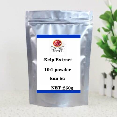High-quality Kumbu Extract Powder 10:1 Kumbu Extract Powder, Natural Kelp Polysaccharide, Diabetes, Antioxidant