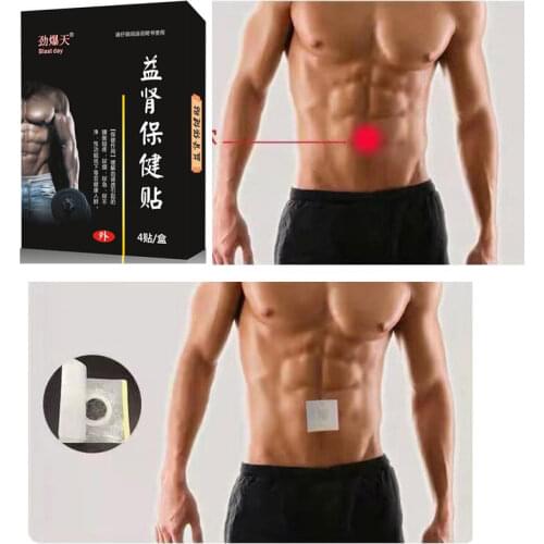 4Pcs/Box Kidney Care Patch Remove Waste,Improve Male Energy Enrich Sperms Herbal Plaster Improve The Quality of Sexual Life