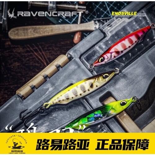 Ravencraft super long shot crow feather YY iron become warped lips sea bass road and 22 grams of false bait 16 grams of bait