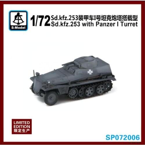 S-Model SP072006 1/72 Sd.kfz.253 with Panzer I Turret (1pcs)