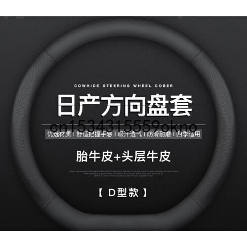 Car Steering Wheel Cover For Nissan Sylphy X-Trail Qashqai Teana Kicks Sunny Car Accessories