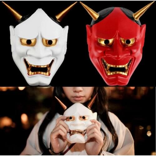 Japanese Ghost Hannya Halloween Masquerade Cospaly Party Horror Ghost Hannya Mask Hanya Mask Women Men Makeup Props Mask