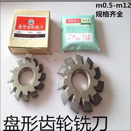 HSS Gear Cutter 8PCS Module M1.25 N01-NO8 nner hole 22mm Angle 20 Milling cutter