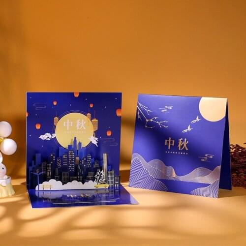 3D Handmade Chinese Family Home Big Moon Paper Greeting Cards PostCard Mid-Autumn Festival Overseas Chinese Friend Business Gift