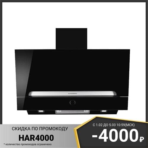 Кухонные вытяжки KUPPERSBERG China At AliExpress