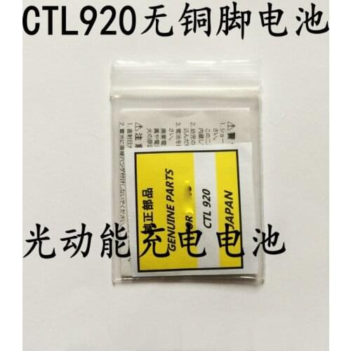 New 1PCS CTL920F CTL920 Solar Rechargeable Battery