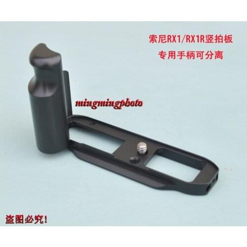 LB-RX1 Quick Release L Plate/Bracket Holder hand Grip for Sony RX1/RX1R RRS SUNWAYFOTO Markins Compatible