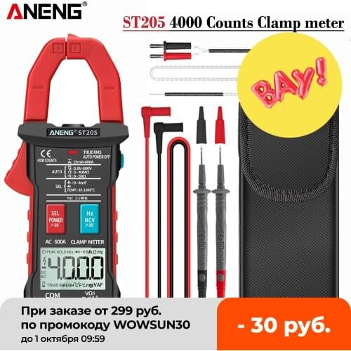 ANENG ST205 Digital Clamp Meter Analog Multimeter Current Clamp DC/AC Intelligent AUTO range meter with temperature tester