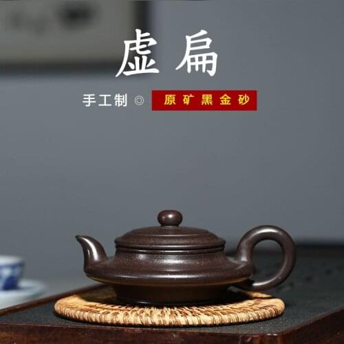 Manufacturers selling yixing recommended all hand black gold sand virtual flat kung fu tea set a undertakes the teapot