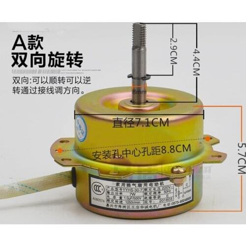 YYHS-30 household Yuba ventilator exhaust fan motor ventilator ball bearing all copper wire universal