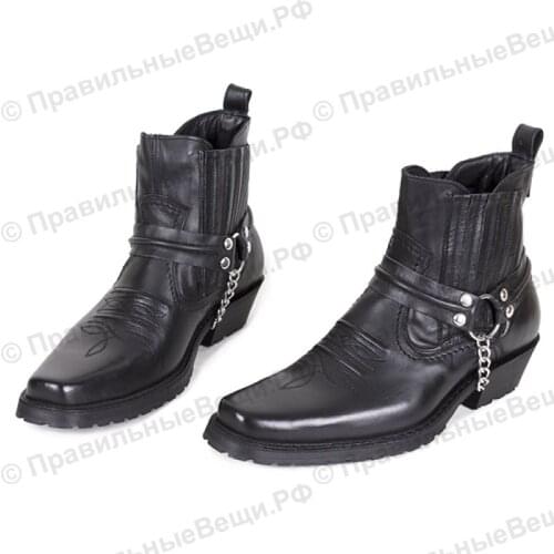 Afalina Men's Boots