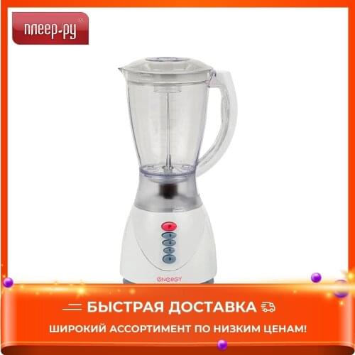 Блендеры ENERGY China At AliExpress