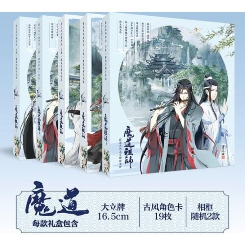 New Mo Dao Zu Shi Comic Set Figure Model Plate Holder , Role Card,Photo Frame Gift Luxury Gift Box Anime Around