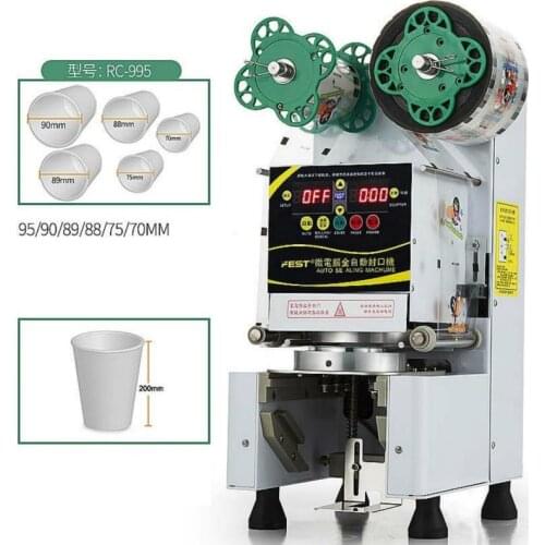Commercial Fully Automatic Sealing Machine Milk Tea Cup Sealing Machine Milk Tea Shop Special High Cup Paper Cup 9/9.5/7.5/7