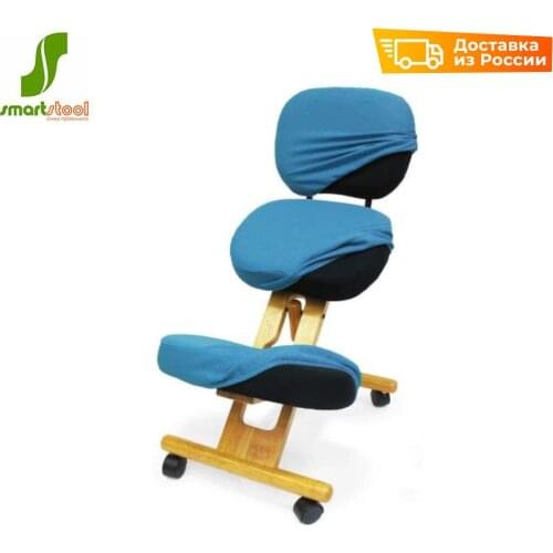 SmartStool Chair Covers