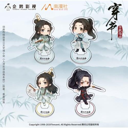 Cosplay Stand Figure Acrylic Model Plate Desk Decor Xmas Gifts Anime Scum Villain Self Saving System Luo Binghe Shen Qingqiu