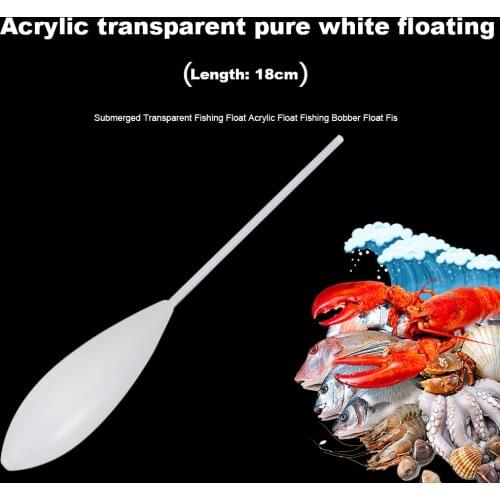 Bombard Shape Acrylic Fishing Float Upward Bobber for Carp Coarse Trout Bass Sea Lure Fishing Tackle 15g/20g/25g