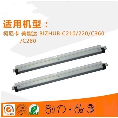 2PCS Compatible transfer belt blade for Konica Minolta Bizhub C220 280 360 224 284 287 360 364
