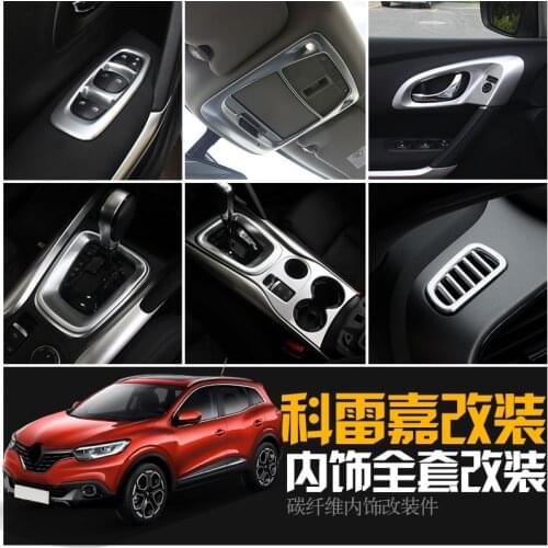 ABS full car interior decoration sequins for For Renault Kadjar 2017 Car-styling