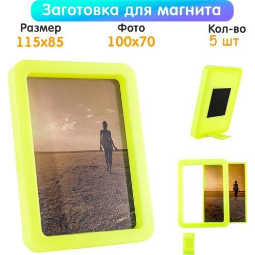 KinBox Acrylic Fridge Magnets