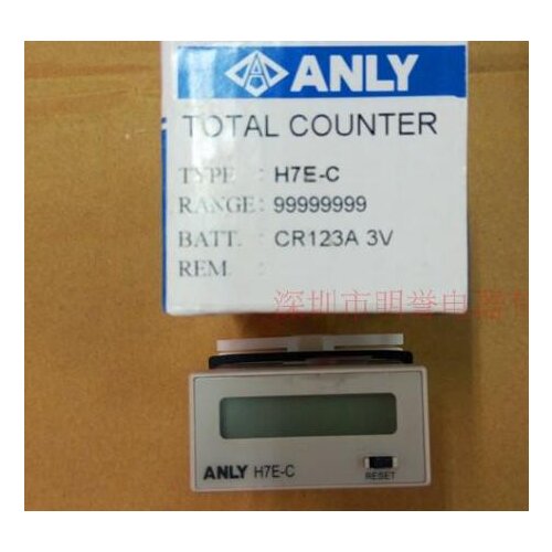 Original authentic Taiwan ANLY H7EC counter cumulative counter