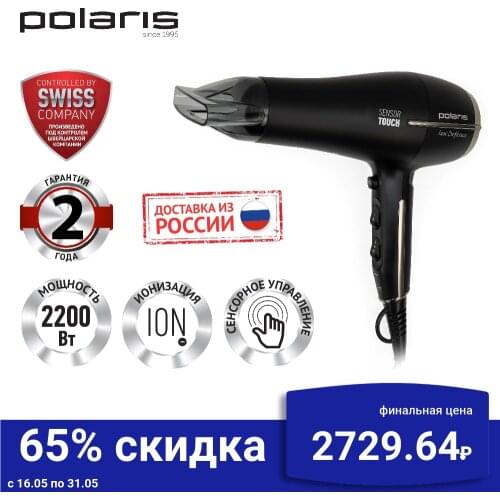 Polaris Hair Dryers